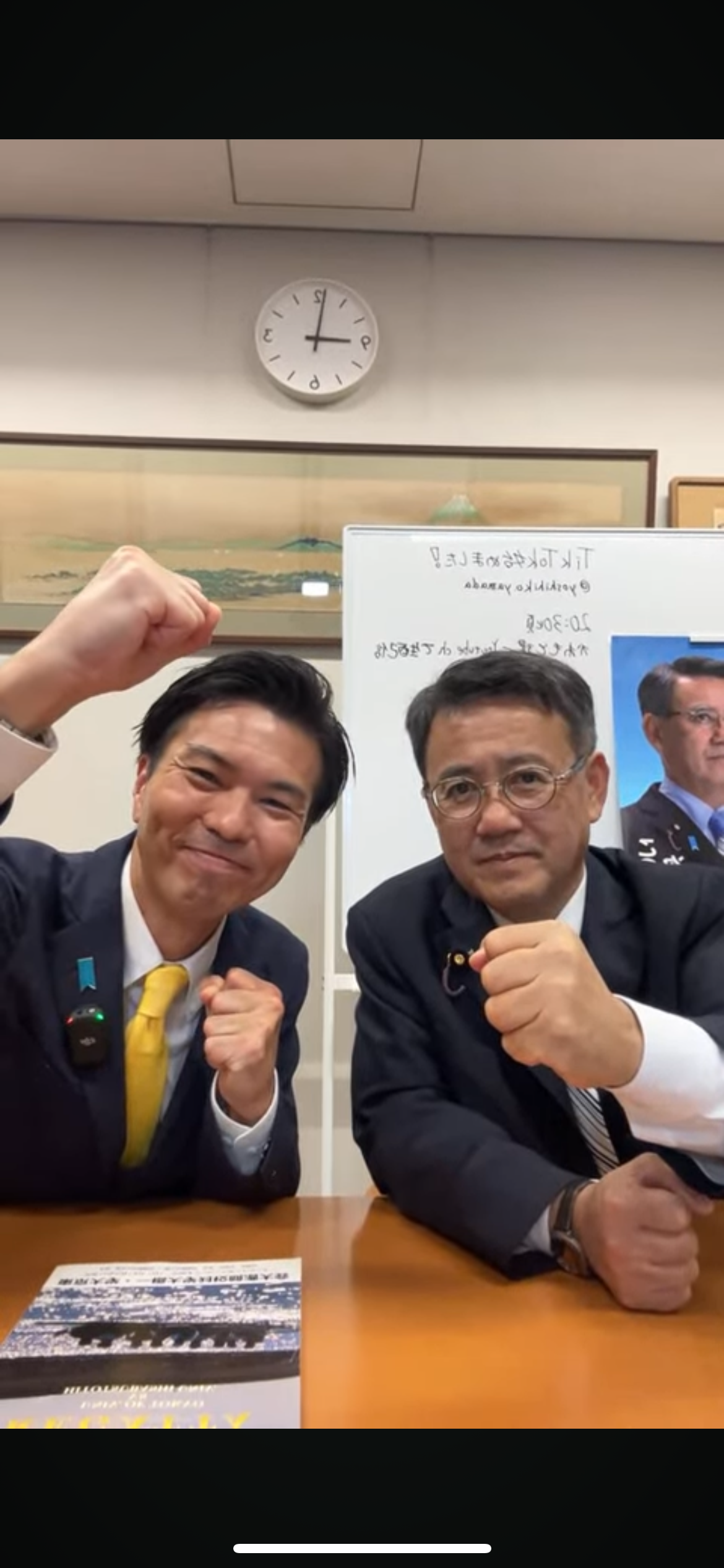 宇宙を守るかわもと健一