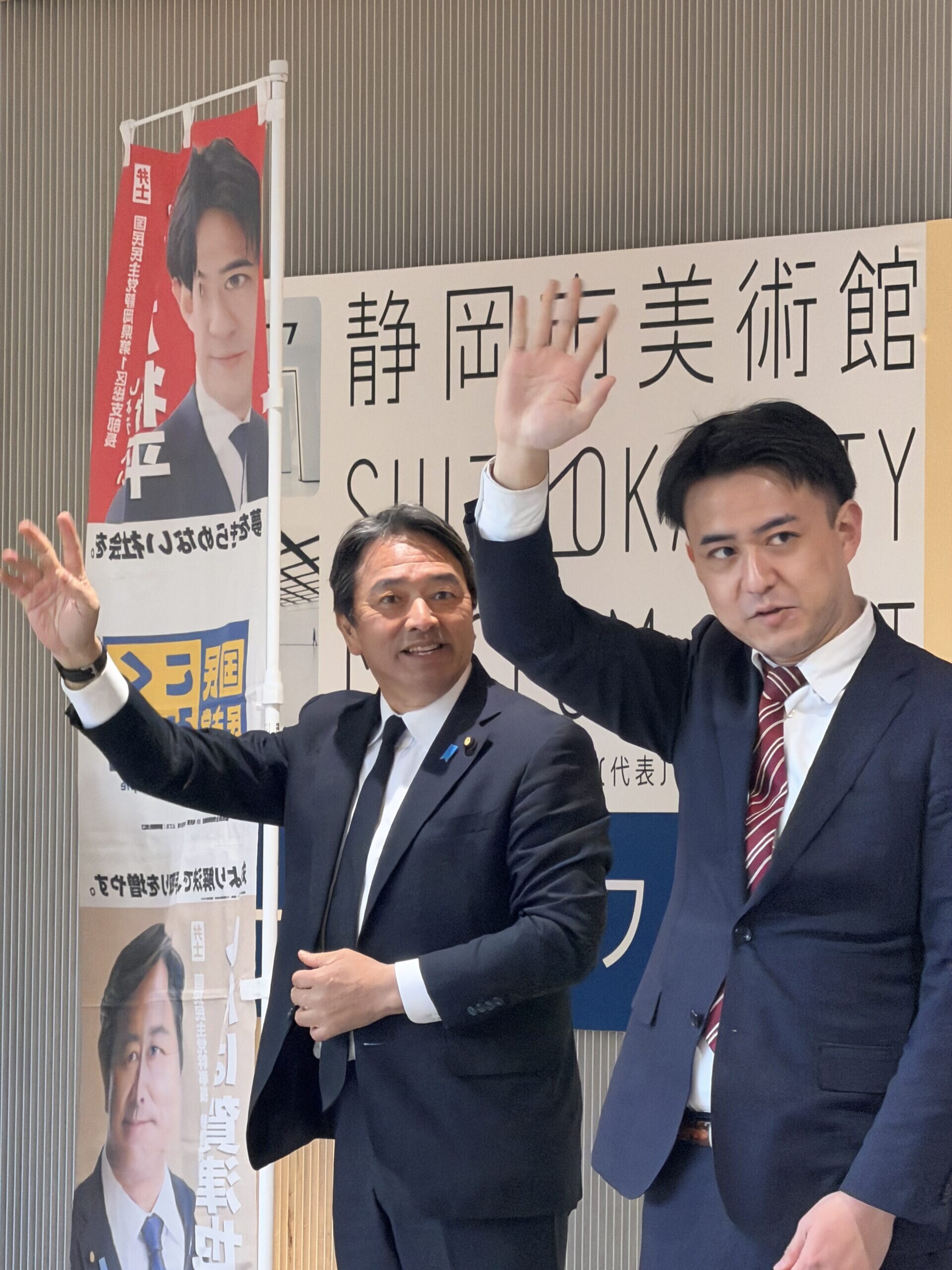 柴田将平、榛葉賀津也街頭演説
