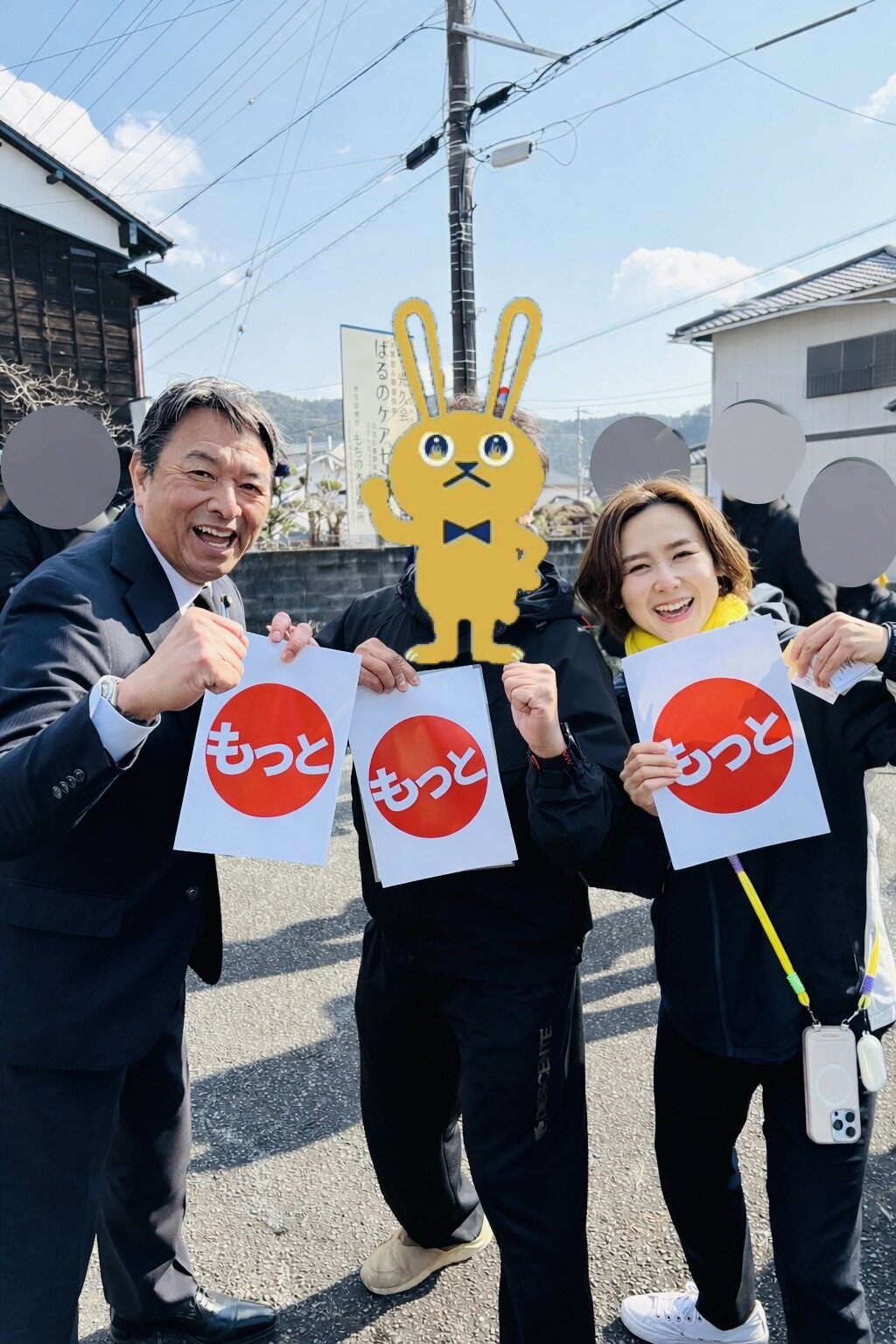 1/23 浜松市天竜区街頭演説with榛葉幹事長