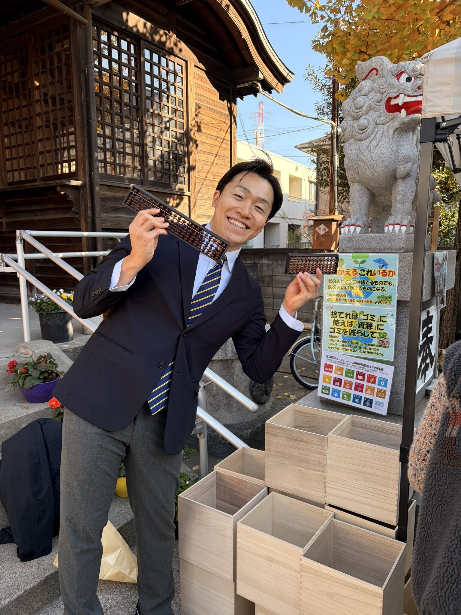 山口 翔平 (2026/01/23)