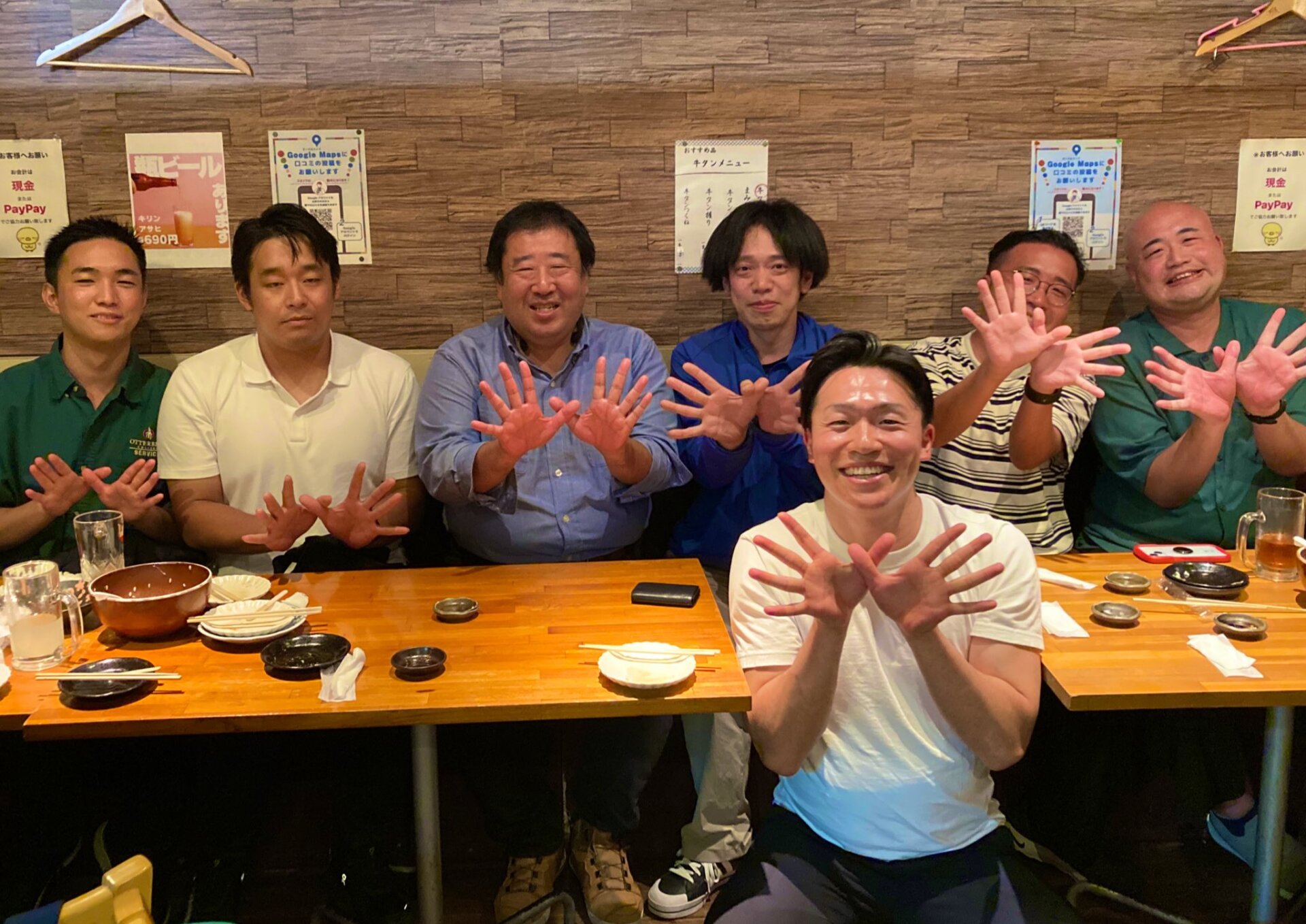 山口 翔平 (2026/01/23)