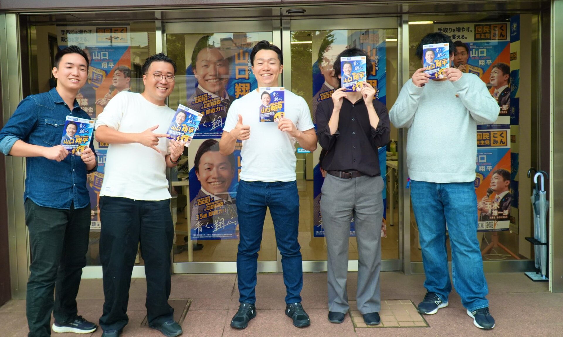 山口 翔平 (2026/01/23)