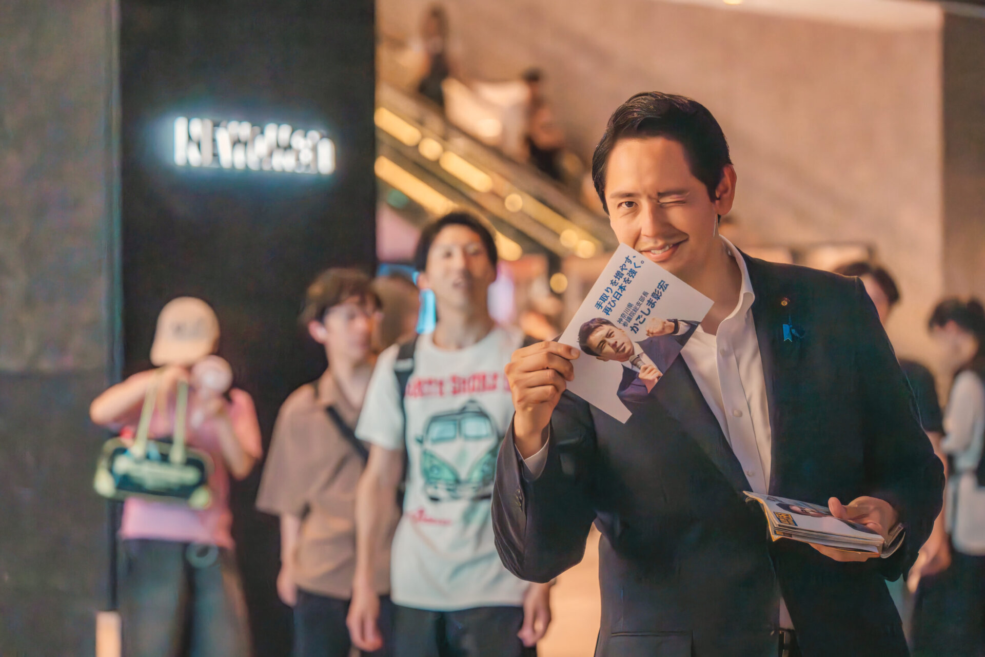 深作 ヘスス (2026/01/23)