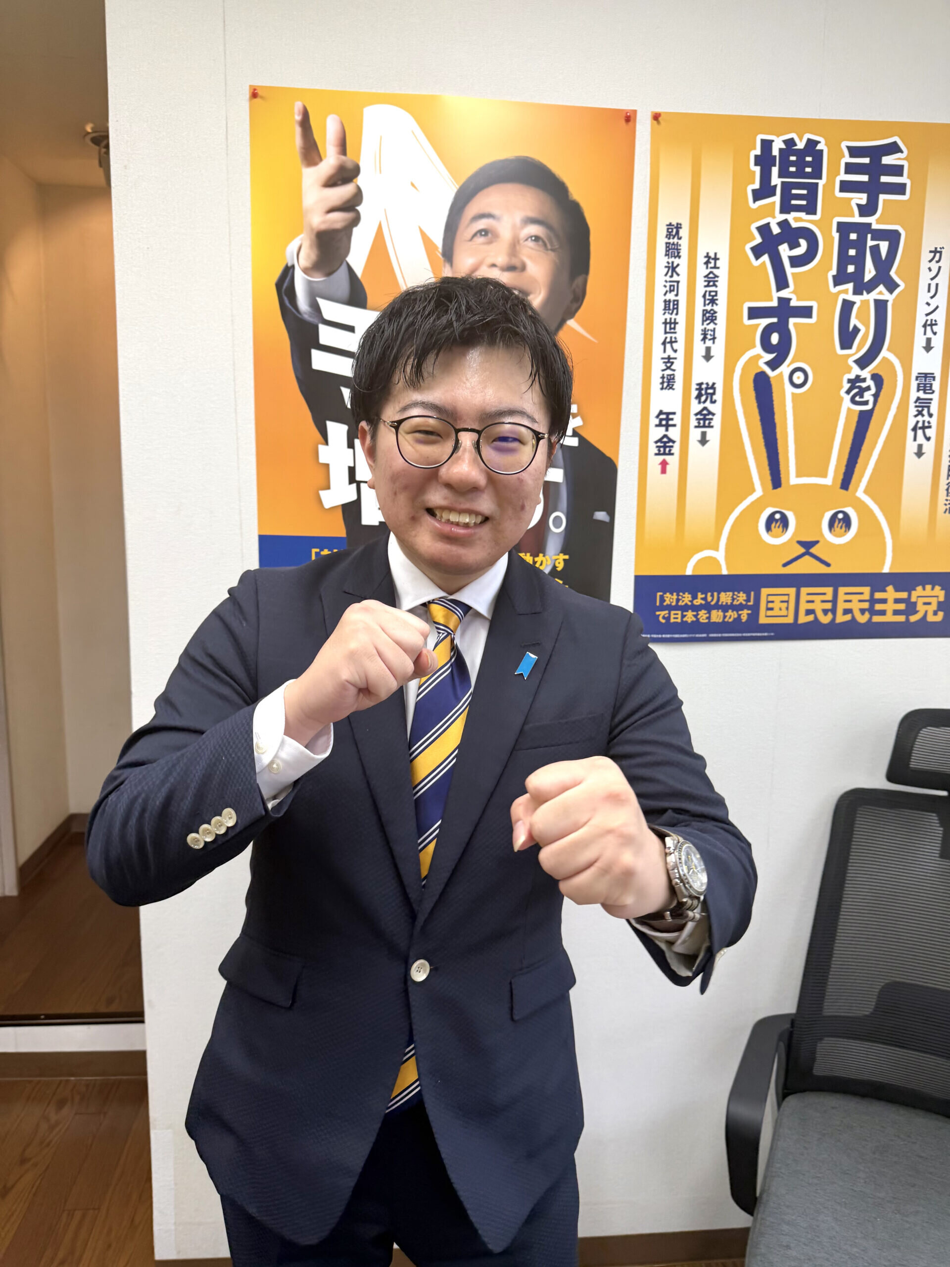 野村たいき②（2026/1/24 事務所開き）