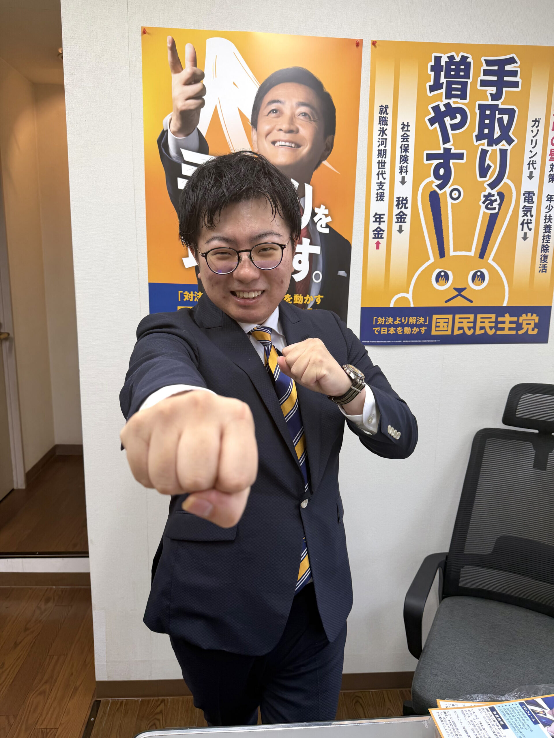 野村たいき④（2026/1/24 事務所開き）