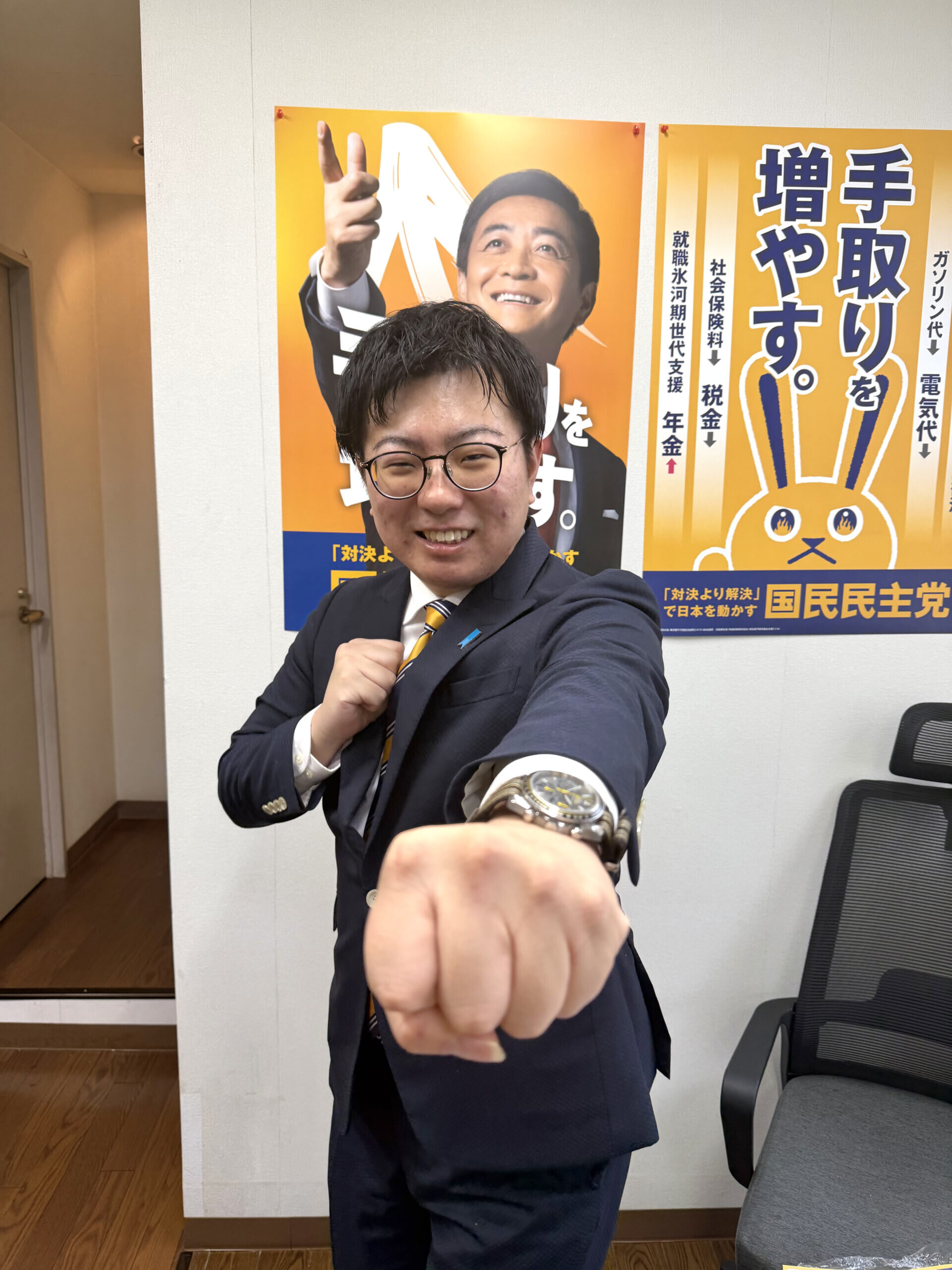 野村たいき③（2026/1/24 事務所開き）